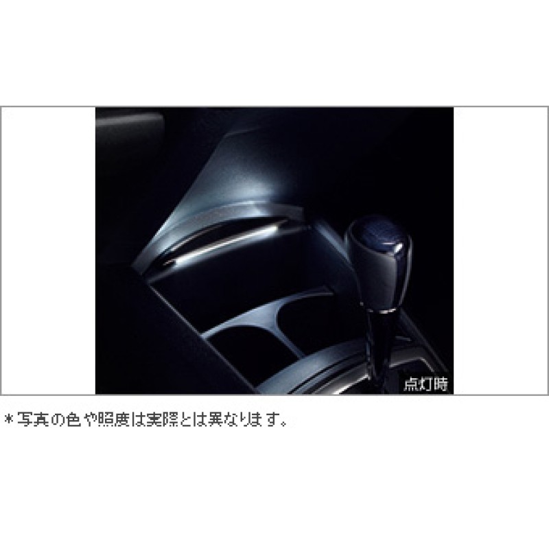 Central console illumination for Toyota COROLLA AXIO NZE161-AEMNK(B) (July 2013 – ) Central console illumination for Toyota COROLLA AXIO NZE161-AEMNK(B) (July 2013 – )