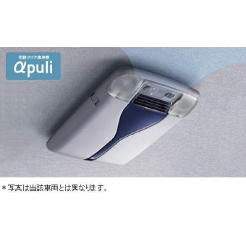 Air Purifier 'αpuli' for Toyota ALLION NZT260-CEXEK (September 2014 – present)
