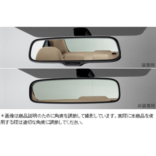 Wide interior mirror for Toyota ALLION NZT260-CEXEK (September 2014 – )