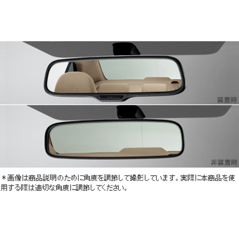 Wide interior mirror for Toyota ALLION NZT260-CEXEK (September 2014 – )
